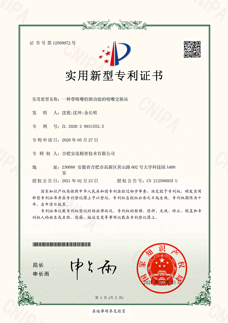 J9国际站备用【唯一】官方网站