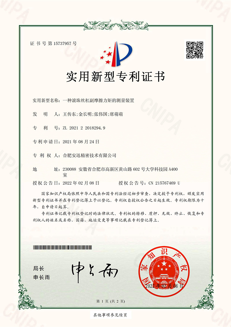 J9国际站备用【唯一】官方网站