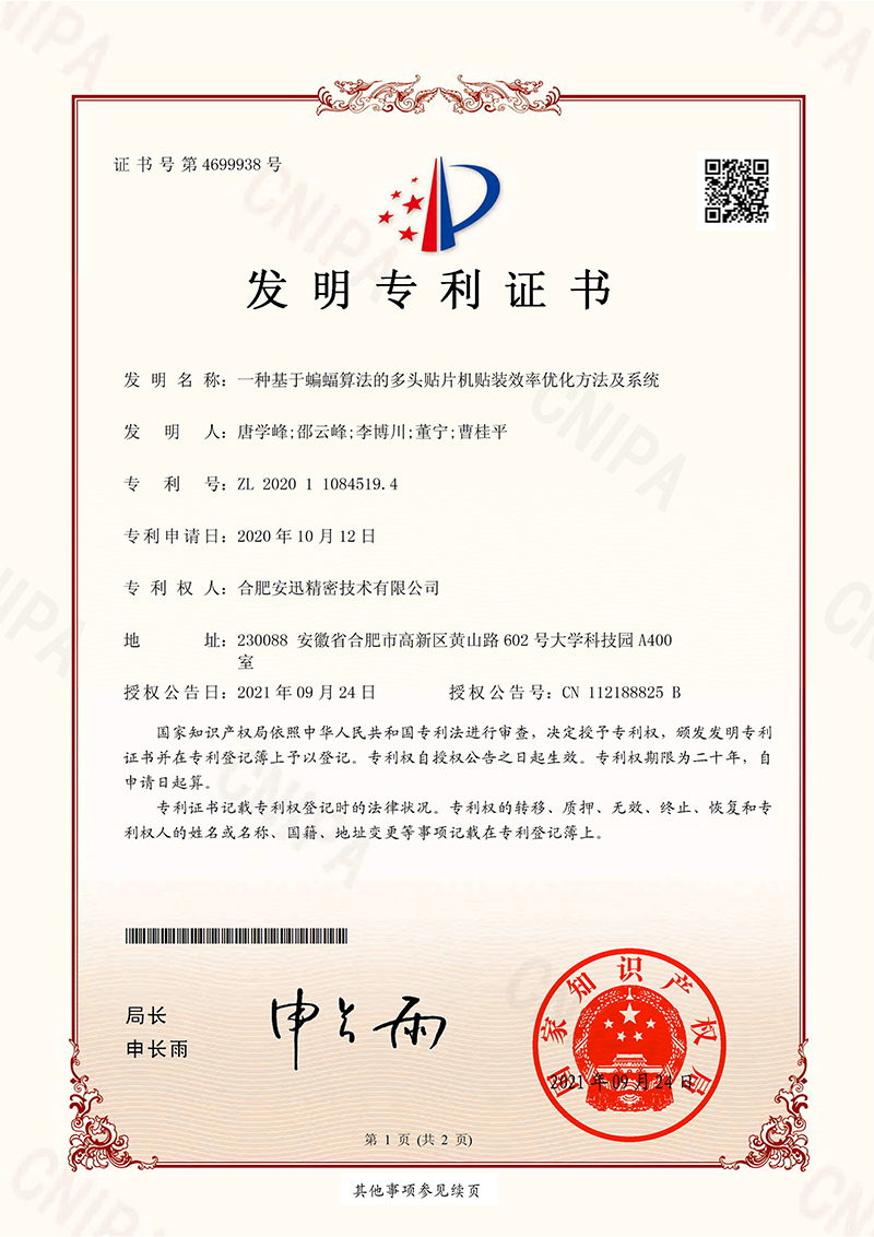 J9国际站备用【唯一】官方网站