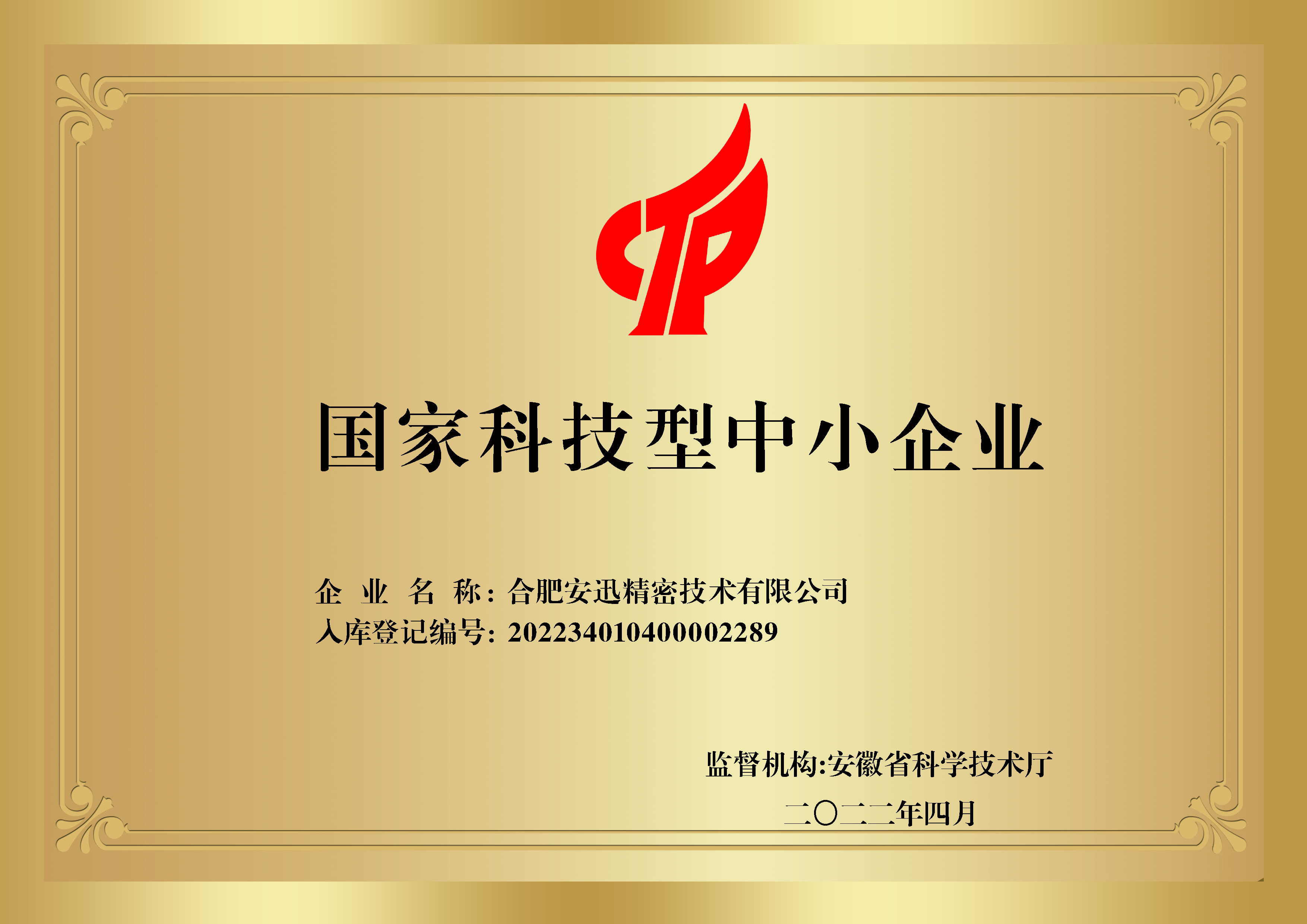 J9国际站备用【唯一】官方网站