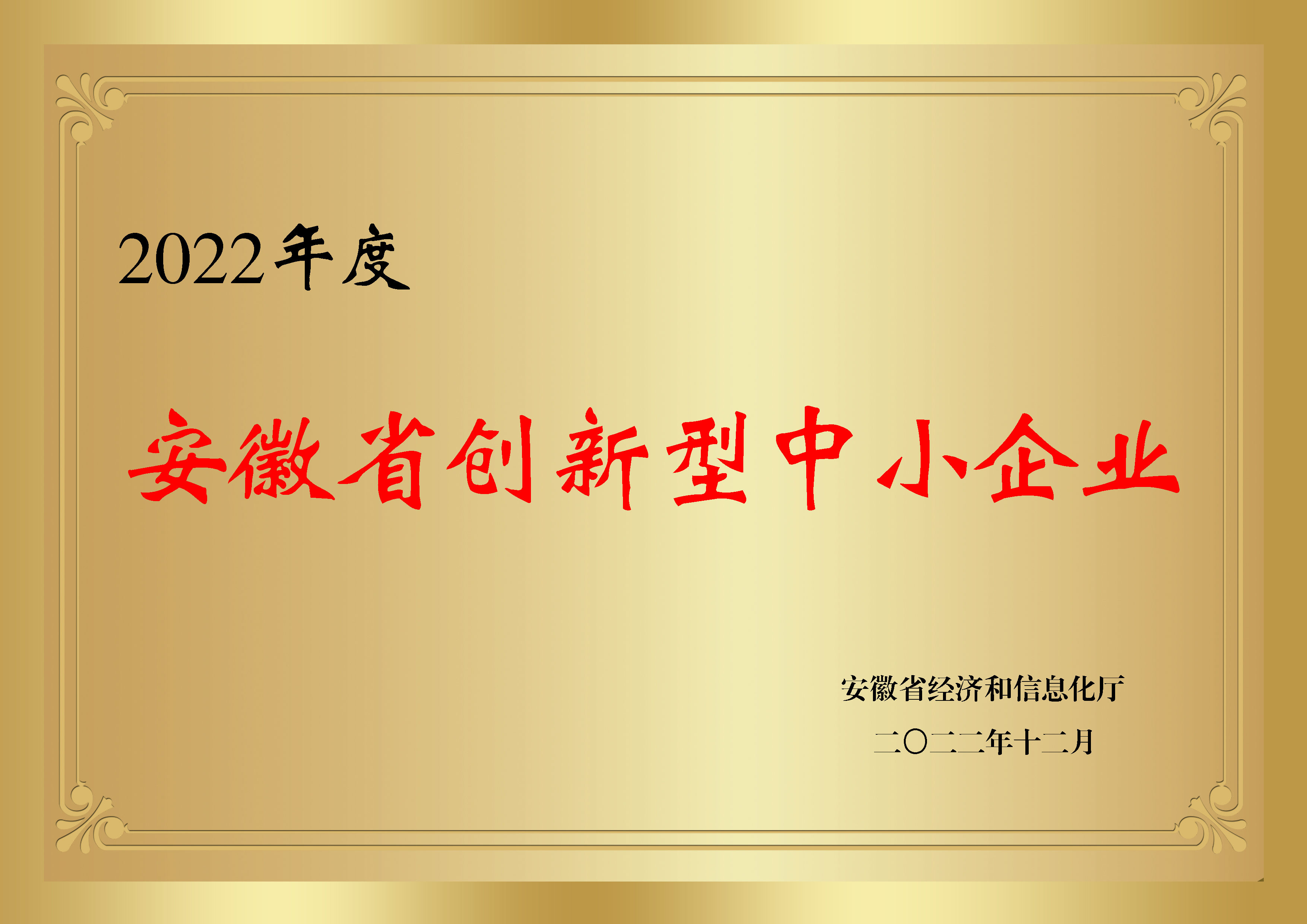J9国际站备用【唯一】官方网站